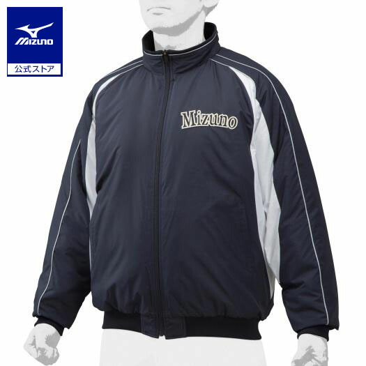 楽天市場】ミズノ公式 グラウンドコート メンズ ネイビー : ミズノ公式