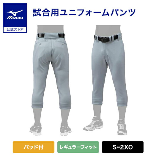 楽天市場】ミズノ公式 強伸 ショートフィットタイプ/ベルトレス ユニ