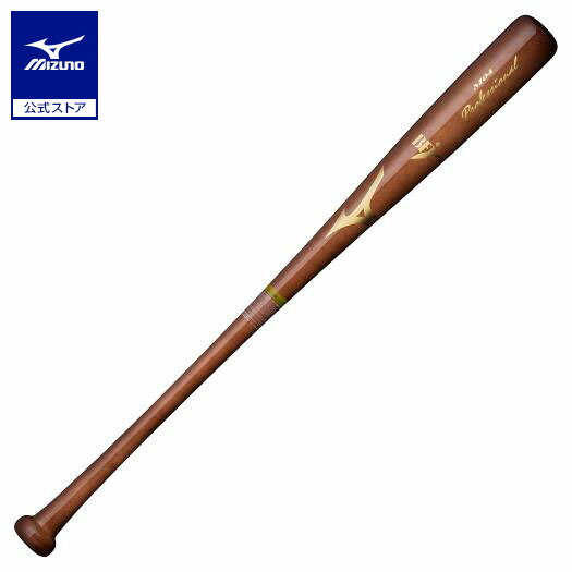 【新品、未使用】ミズノ/ホワイトアッシュ/硬式 木製バット/ 84cm 880g ミズノ ミズノ 硬式用木製バット ハイクラススタイル ホワイトアッシュ