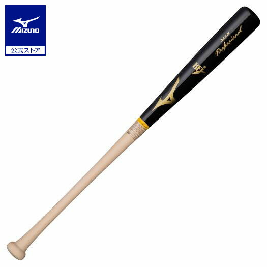 中田翔実使用　marucci SM 硬式バット 33.5インチ 30.75オンス 中田翔実使用 marucci SM 硬式バット 33.5インチ 30.75オンス
