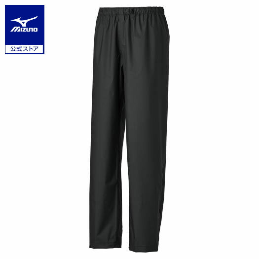 楽天市場】ミズノ mizuno ベルグテックEXレインパンツ【H2JHOI45