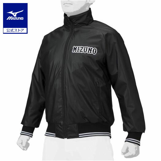 楽天市場】ミズノ公式 【ミズノプロ】グラウンドコート ユニセックス