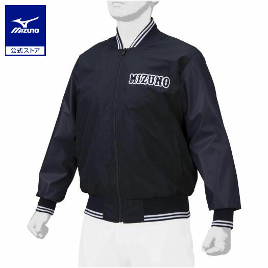 ミズノプロ グラウンドコート ユニセックス ネイビー×ホワイト 楽天市場】ミズノ公式 【ミズノプロ】グラウンドコート ユニセックス