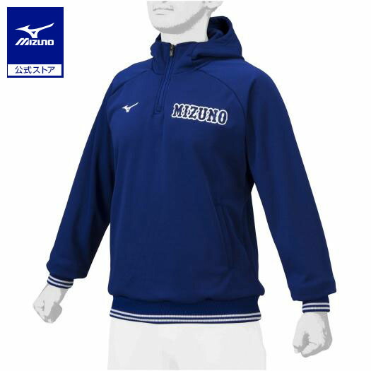 楽天市場】ミズノ公式 【ミズノプロ】ニットフーディ ハーフZIP ユニ