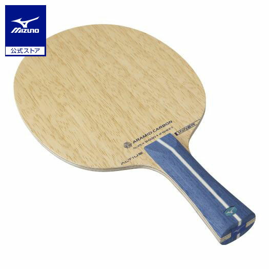 卓球 ラケット ミズノ 公式 アルティウス INNER 卓球ラケット MIZUNO｜ミズノ公式オンライン 店