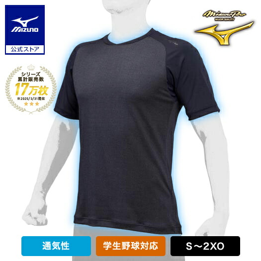 楽天市場】野球 接触冷感 アンダーシャツ ノースリーブ ローネック 夏