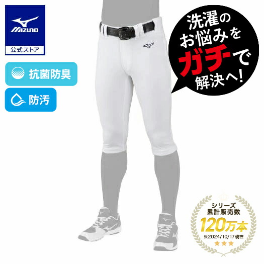 Ｍサイズ ミズノ製野球ユニフォームショートパンツ ミズノプロ】パンツ／ショートフィットタイプ|12JD8F04