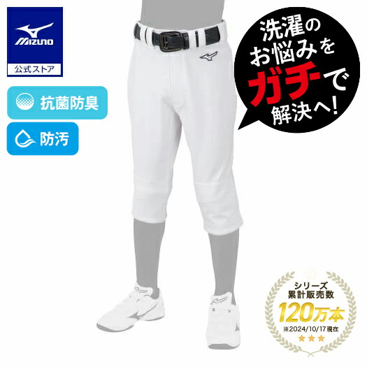 楽天市場】[楽天イーグルス アカデミー専用商品]ゲームパンツ［S