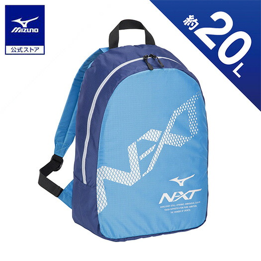 楽天市場】ミズノ公式 【ミズノ直営店限定】ナップサック ジュニア