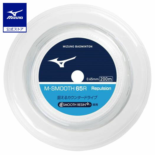 楽天市場】 バドミントンストリング（ロール他） ミズノ M-スムース65H