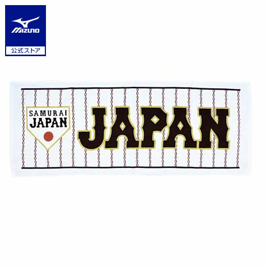 楽天市場】ミズノ公式 侍ジャパン カンフーバット ホワイト×ネイビー