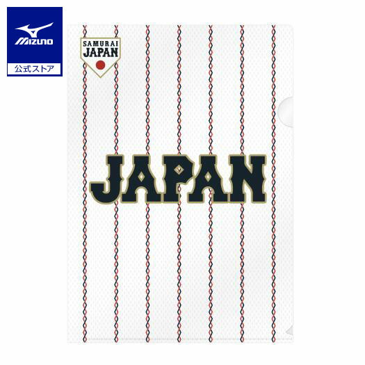 楽天市場】ミズノ公式 侍ジャパン カンフーバット ホワイト×ネイビー
