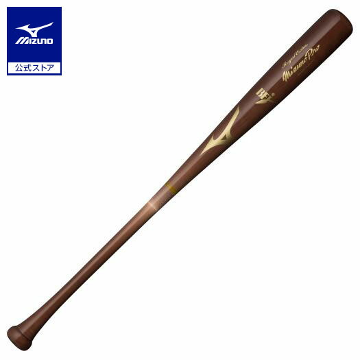 楽天市場】ミズノ公式【ミズノ直営店限定】硬式用ワールドウィン復刻版