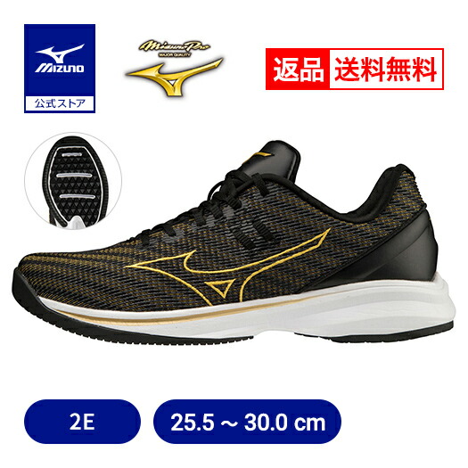 楽天市場】返品送料無料 野球 トレーニングシューズ アップ