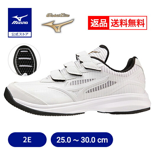 楽天市場】返品送料無料 野球 トレーニングシューズ アップシューズ