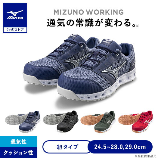 ゴルフピュアハイパーポロシャツ