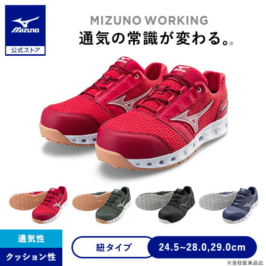 ゴルフピュアハイパーポロシャツ