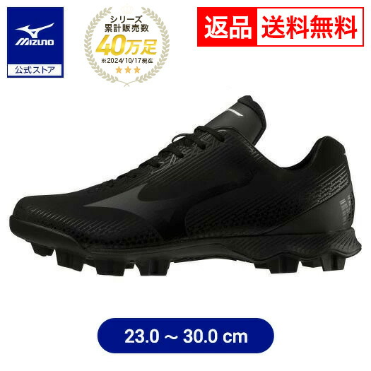 Mizuno 野球 スパイク 27.0 cm 楽天市場】【送料込み(一部地域除く)】【野球ポイントスパイク