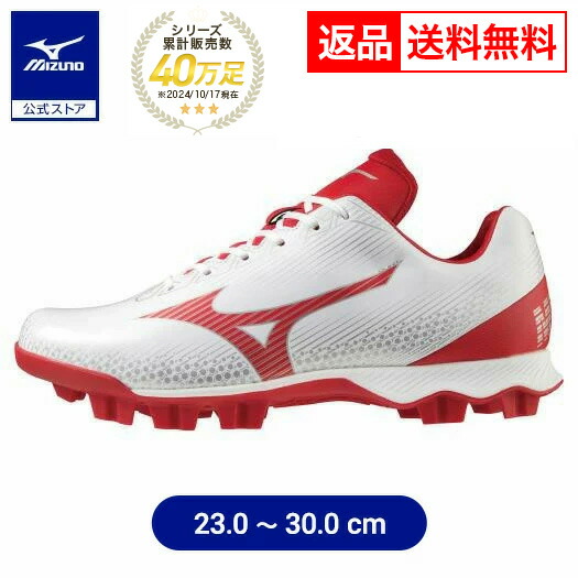 ミズノスパイク 23.5 24cm ミズノスパイク 23.5 24cm 楽天市場】スパイク（靴サイズ（cm