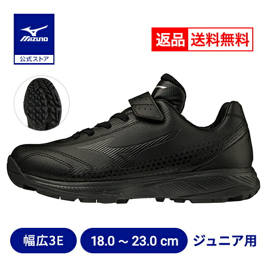 Mizuno トレーニングシューズ27.5cm 黒 楽天市場】【全品対象最大10％OFFクーポン発行中！〜2025年7/26