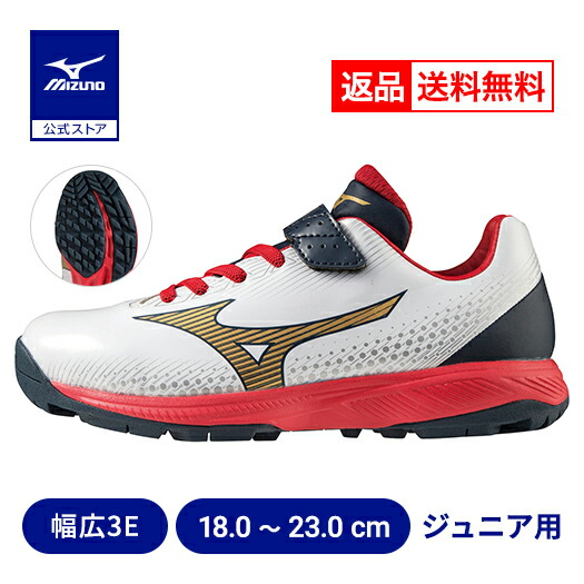 多様な 楽天市場】【返品送料無料】野球 トレーニングシューズ アップ シューズ