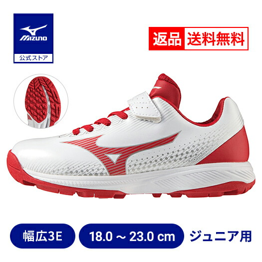 楽天市場】【返品送料無料】野球 トレーニングシューズ アップ