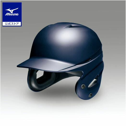 楽天市場】ミズノ 硬式用打者用ヘルメット 両耳用 S寸 ネイビー 2HA