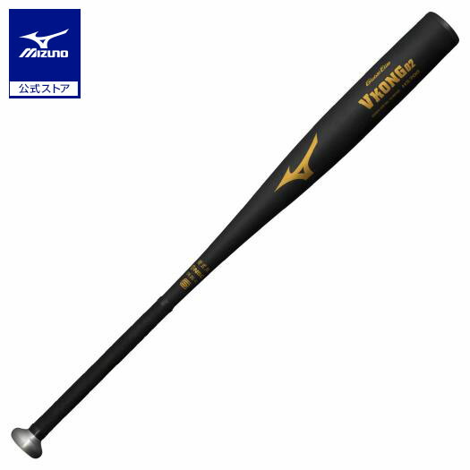 楽天市場】【2024新基準対応】ミズノ 硬式 金属バット GxP 1.0