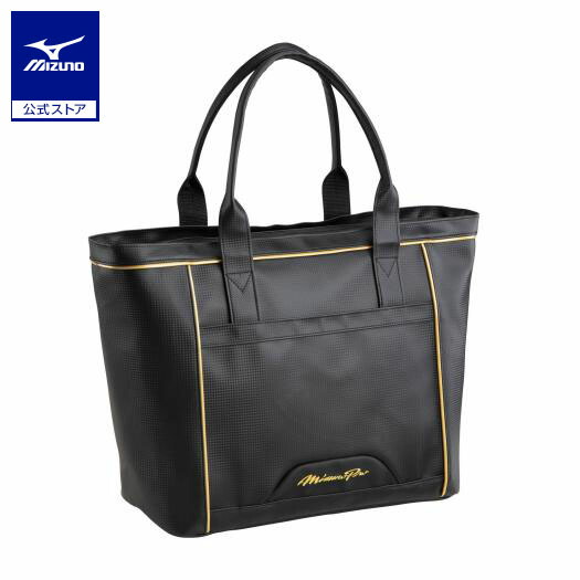 楽天市場】ミズノ公式 【ミズノプロ】チームトートバッグ 40L