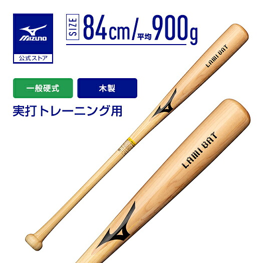 ゴルフピュアハイパーポロシャツ