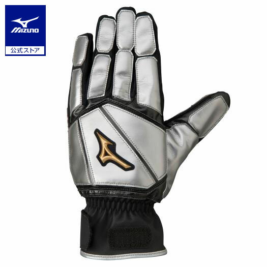 2点美品！ミズノ野球グローブ　手袋　大人用 Amazon | 即日出荷 限定 ミズノ 野球 ミズノプロ走塁用手袋