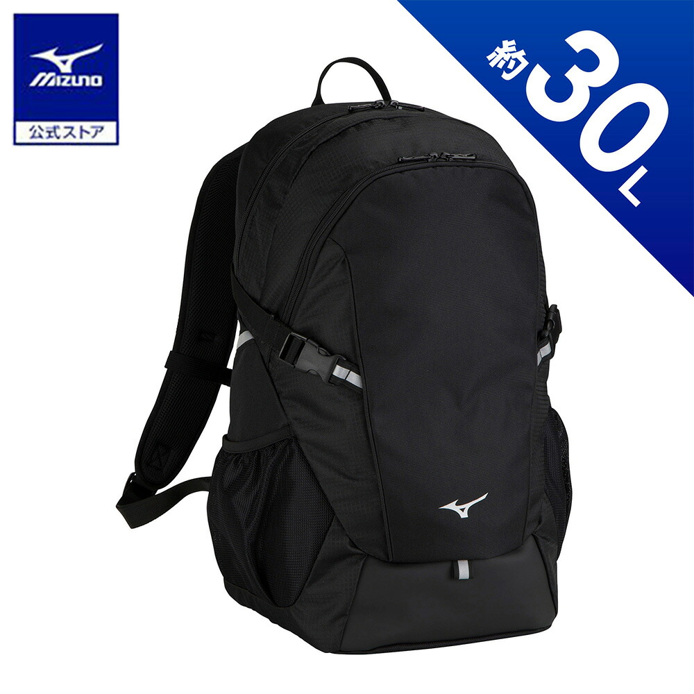 On バックパック 24L 未使用カバー付 ミズノ(MIZUNO) バックパック チームバックパック40L 33JD3108-95