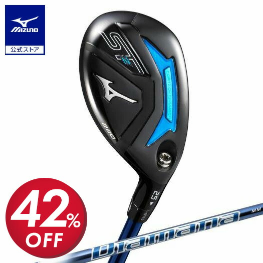 ミズノ　ユーティリティ　1番　2番　3番　セット sh_5kjcb4606065.jpg