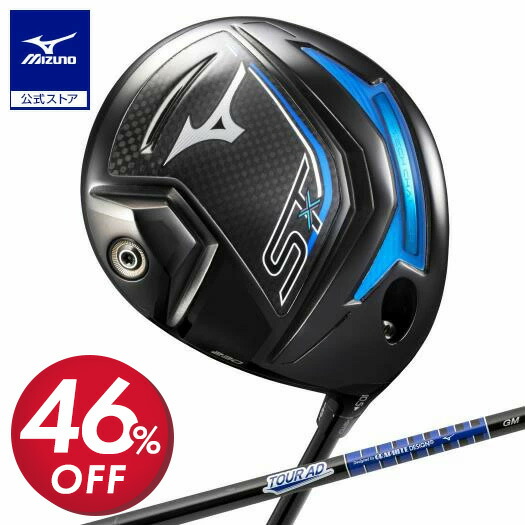 楽天市場】ミズノ公式 ST-G ドライバー No.1 TOUR AD GM D