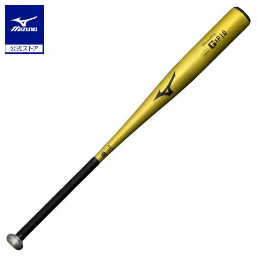 【新品未使用】 ミズノ グローバルエリート HselectionSIGMA ミズノ（MIZUNO）（メンズ）軟式用グラブ オールラウンド用