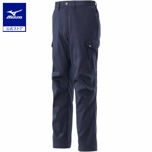 楽天市場】ミズノ公式 ワークパンツ 樹脂ファスナー/通年素材 ユニ