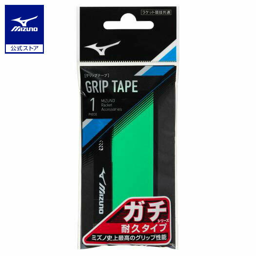楽天市場】ミズノ公式 ガチグリップ 耐久タイプ/ラケットスポーツ
