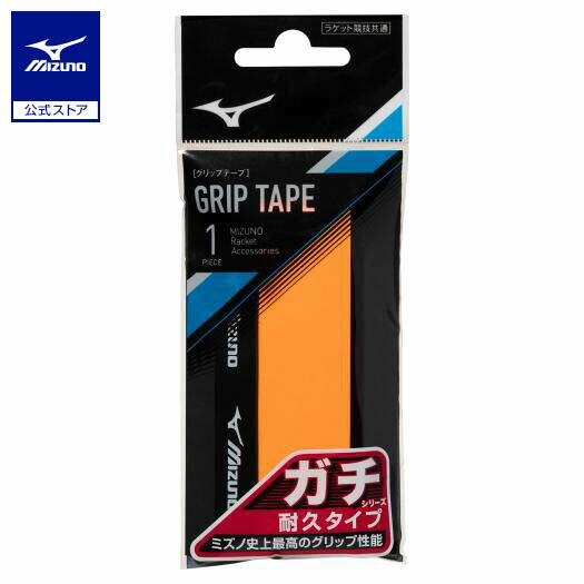 楽天市場】ミズノ公式 ガチグリップ 耐久タイプ/ラケットスポーツ