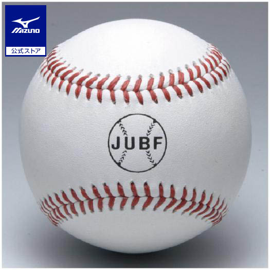 楽天市場】ミズノ公式 NPB12球団統一試合球オーセンティックボール 1個