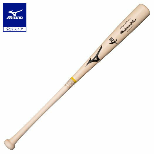 楽天市場】ミズノ MIZUNO ミズノプロ 硬式用 木製バット ロイヤル