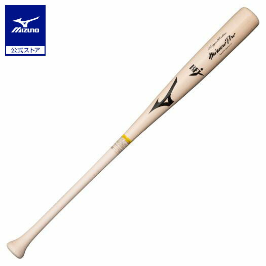 楽天市場】ミズノ 野球 バット 硬式 木製 BFJマーク ミズノプロ