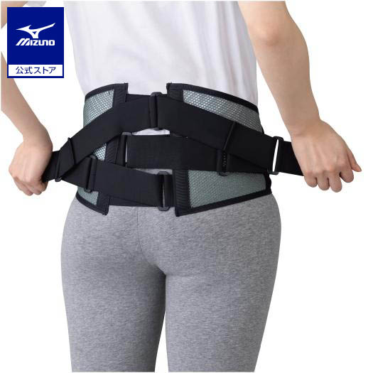 楽天市場】ミズノ公式 腰部骨盤ベルト ワイドタイプ ユニセックス