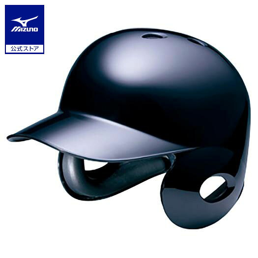 野球 硬式 打者用ヘルメット ミズノ公式 MIZUNO 両耳付 バッター用 NPB着用率No.1 SGマーク合格品 ブラック 1DJHH115