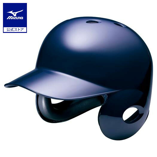 野球 硬式 打者用ヘルメット ミズノ公式 MIZUNO 両耳付 バッター用 NPB着用率No.1 SGマーク合格品 ネイビー 1DJHH115