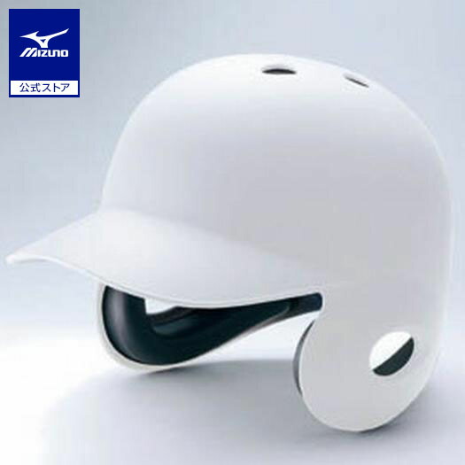 楽天市場】野球 軟式 打者用ヘルメット ミズノ公式 MIZUNO 両耳付