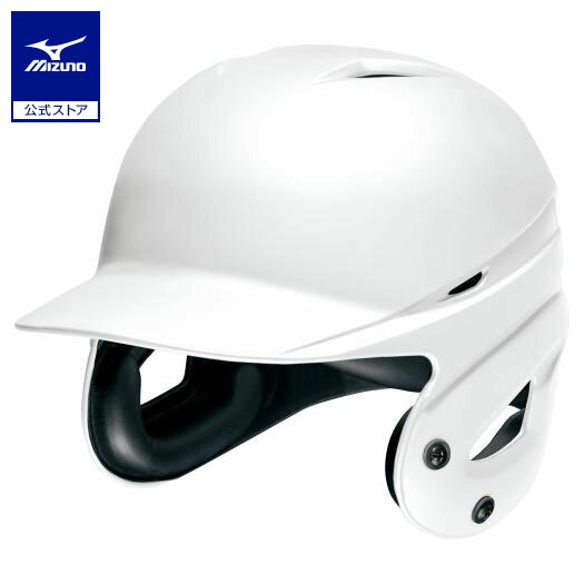 楽天市場】野球 硬式 打者用ヘルメット ミズノ公式 MIZUNO 両耳付