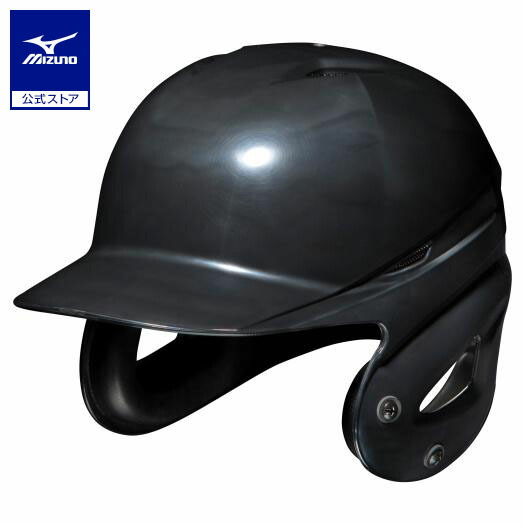 野球 軟式 打者用ヘルメット ミズノ公式 MIZUNO 両耳付 バッター用 SGマーク合格品 ヒートプロテクション構造 ブラック 1DJHR111
