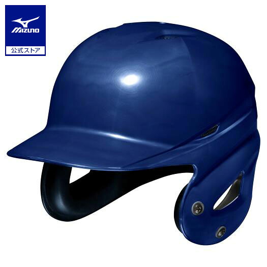 野球 軟式 打者用ヘルメット ミズノ公式 MIZUNO 両耳付 バッター用 SGマーク合格品 ヒートプロテクション構造 パステルネイビー 1DJHR111