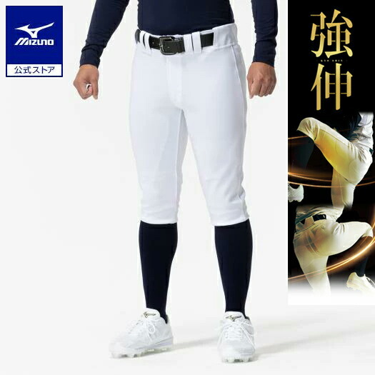 NISSAN Mizuno ユニフォーム 白