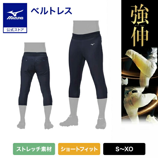 yoshiyoshi ミズノプロ　強伸　ショートフィット　2セット SH_12JDCU1201.jpg